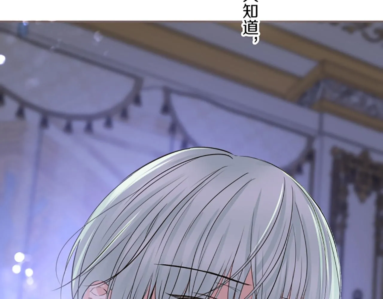 第111话 极度不安 第129页