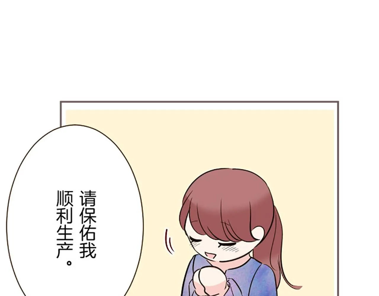 第110话 魔力失控 第25页