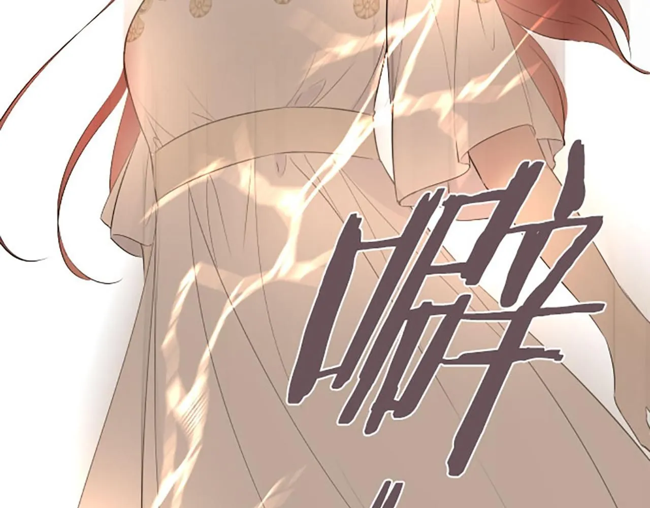 第110话 魔力失控 第72页