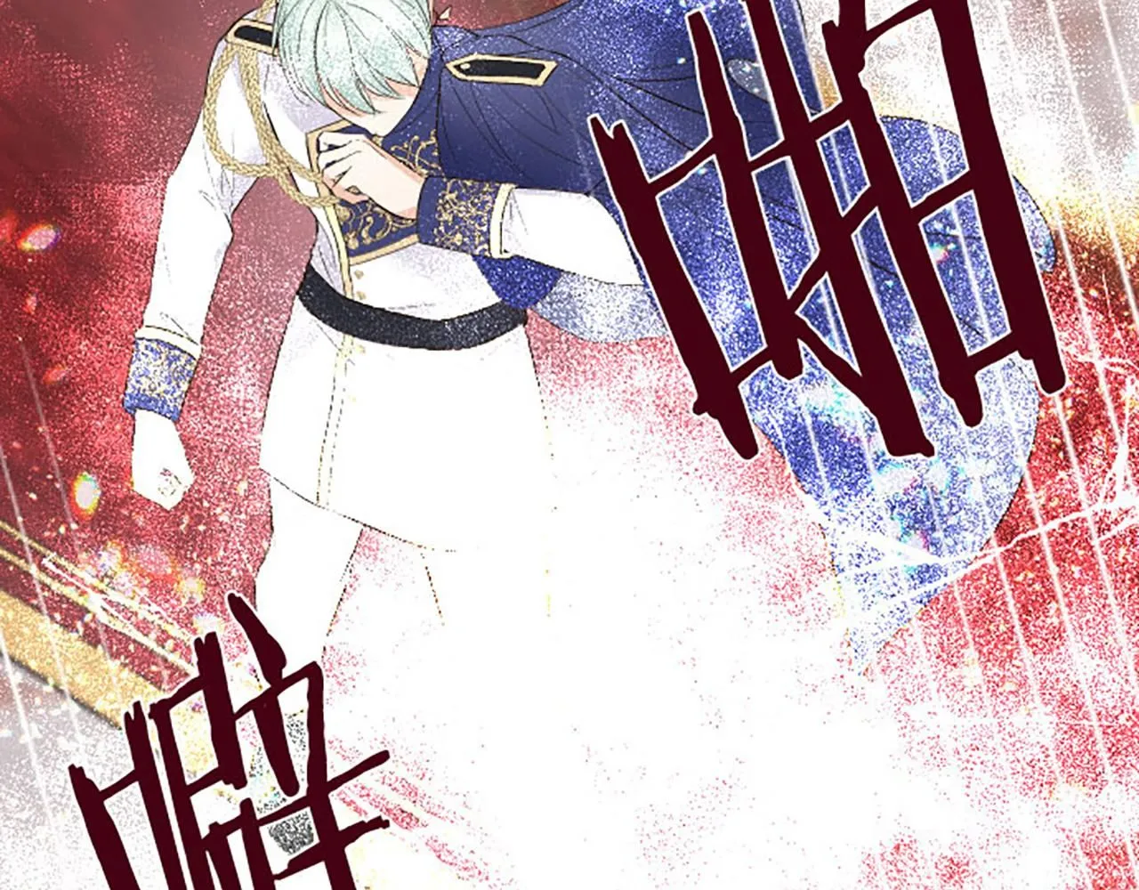 第110话 魔力失控 第93页