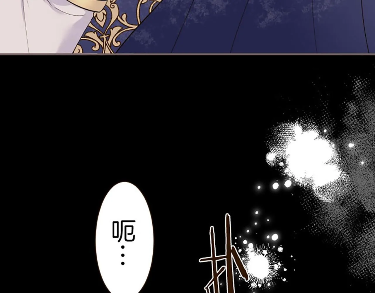 第110话 魔力失控 第102页