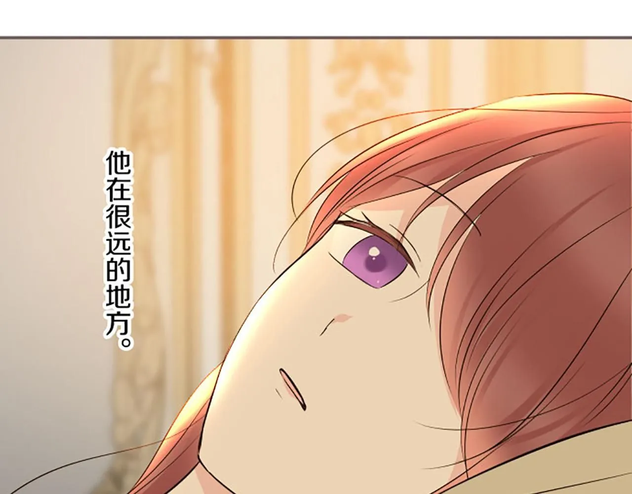 第110话 魔力失控 第137页