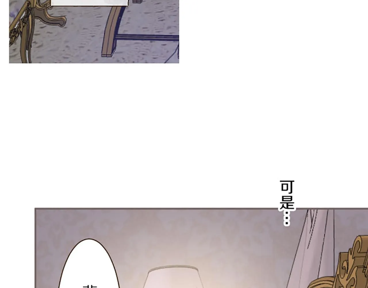 第110话 魔力失控 第143页