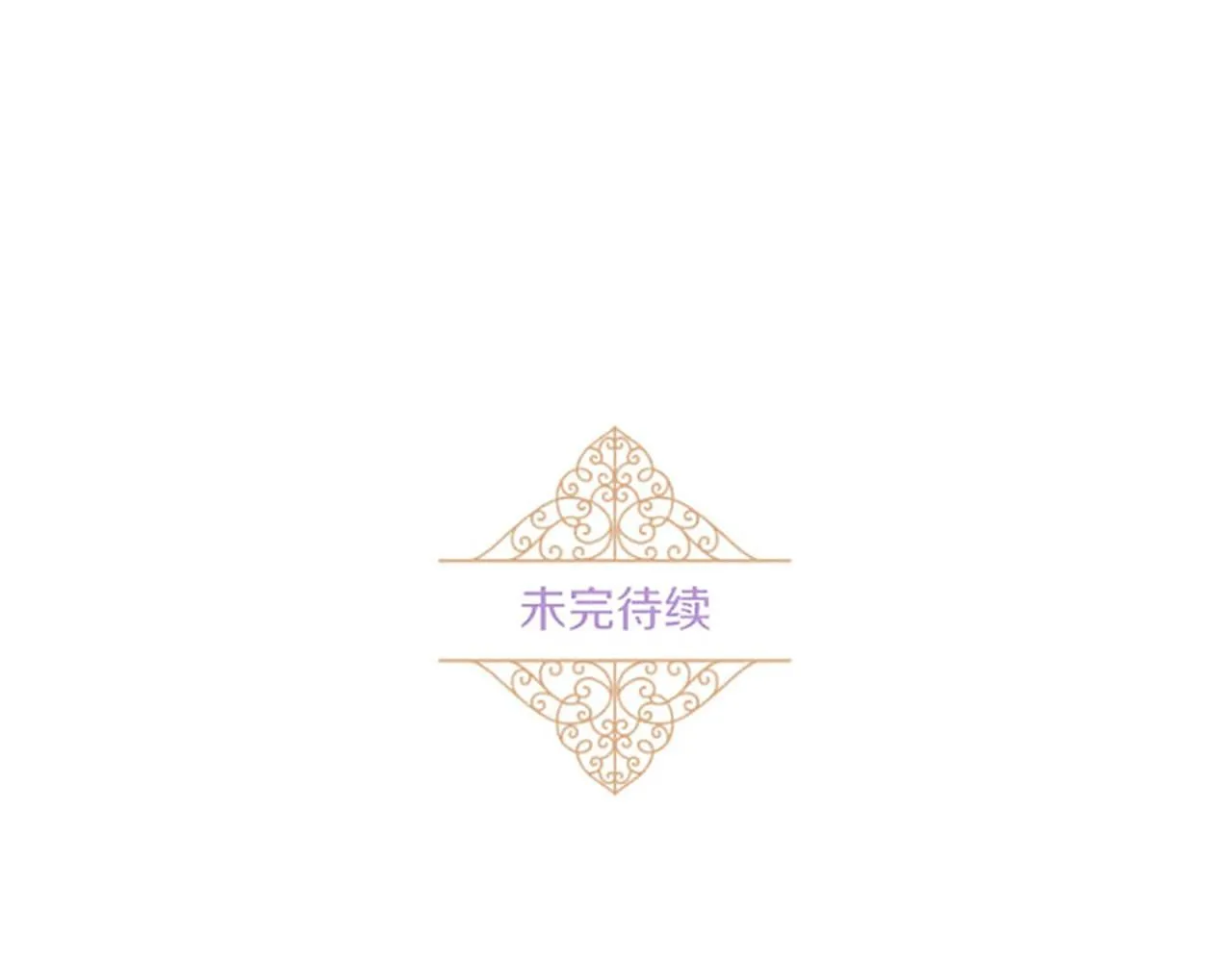 第110话 魔力失控 第147页