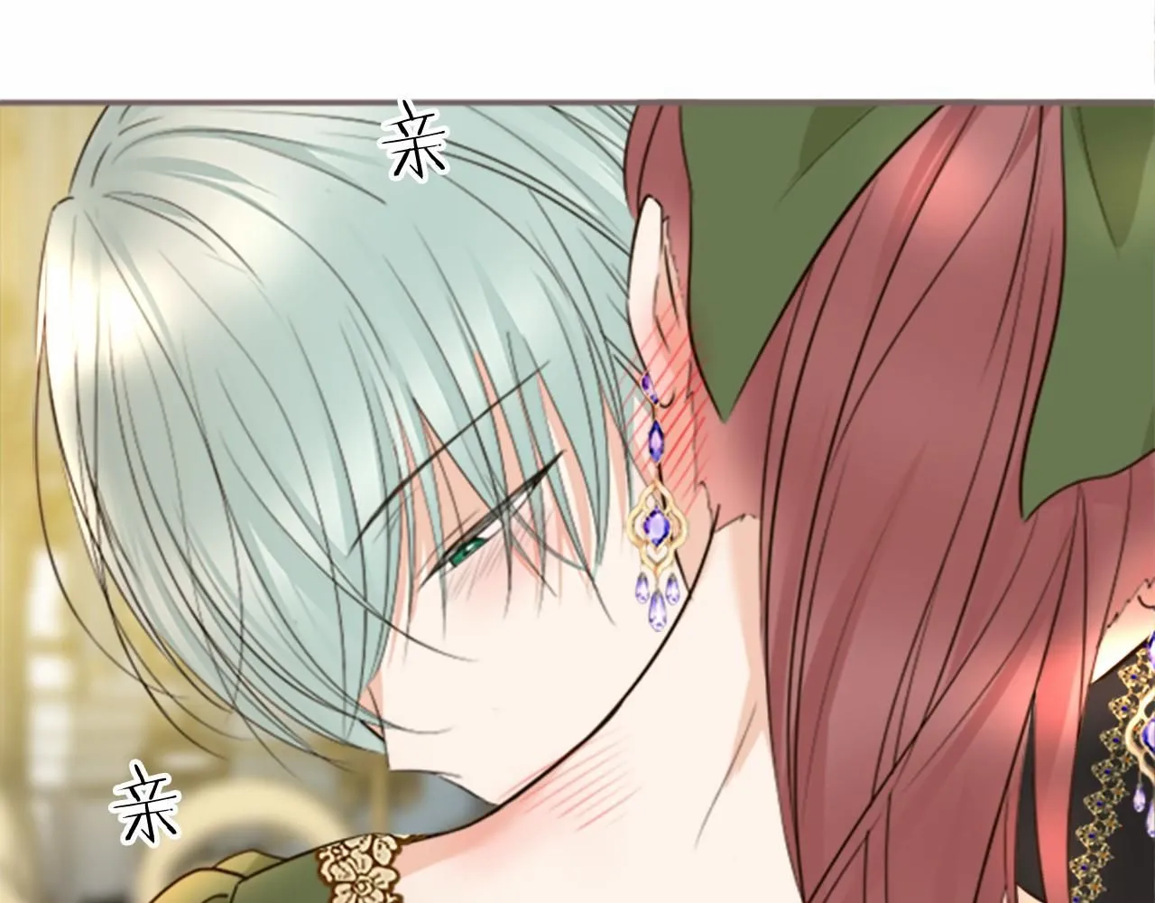 第109话 改良版魔法药 第57页