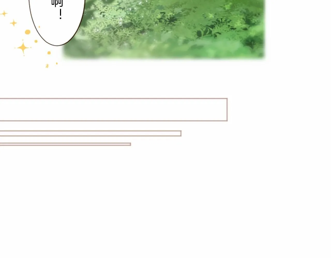 第109话 改良版魔法药 第112页