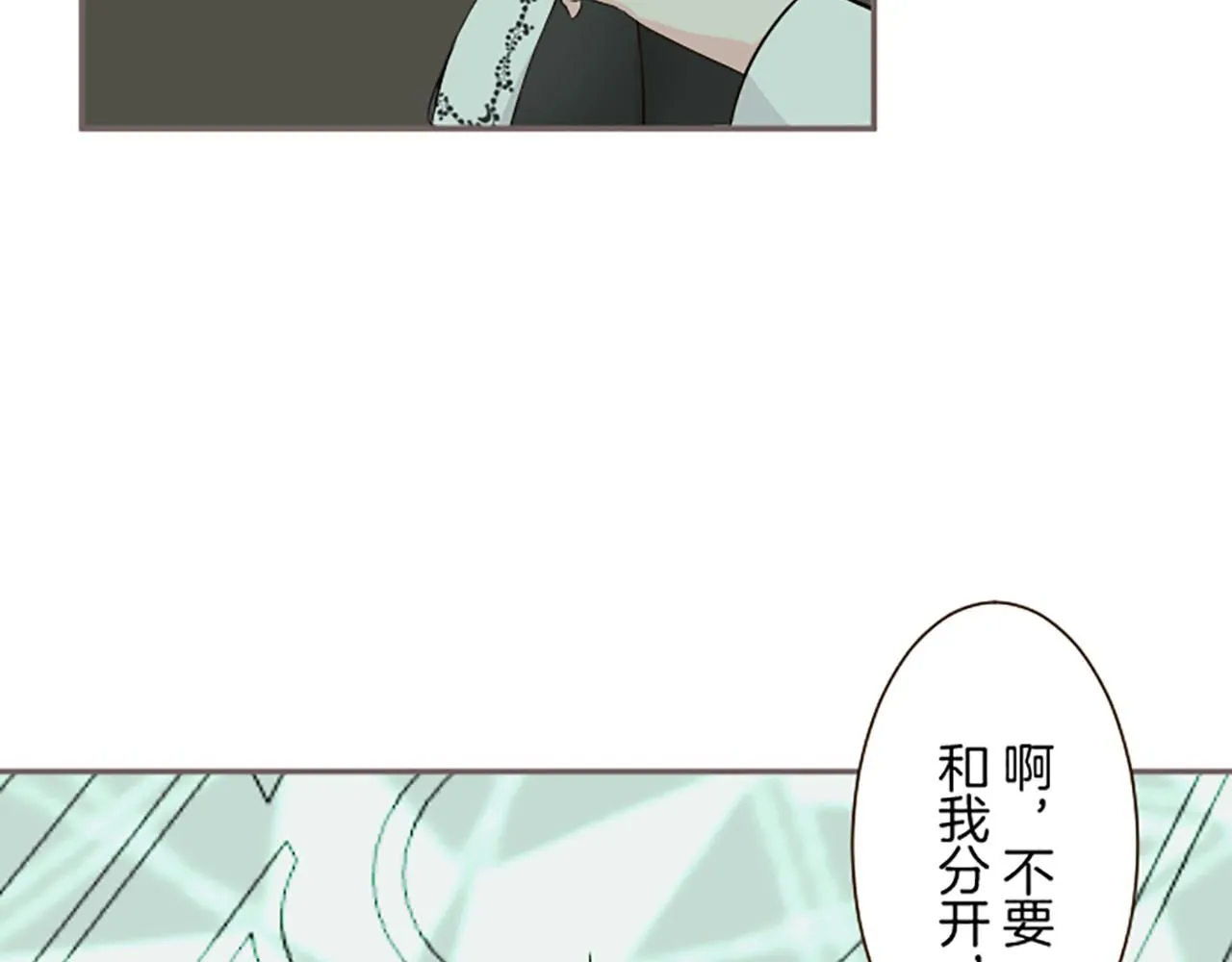 第108话 误会解除 第18页