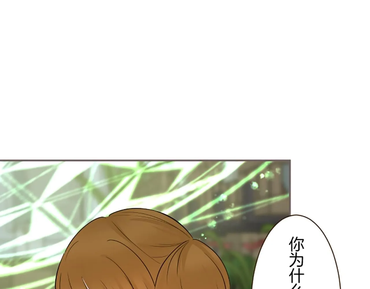 第108话 误会解除 第30页