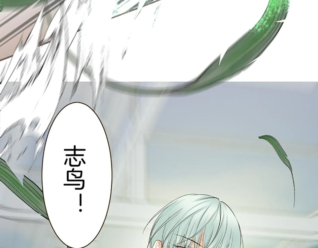 第108话 误会解除 第67页