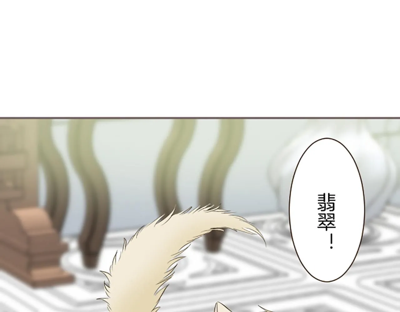 第108话 误会解除 第71页