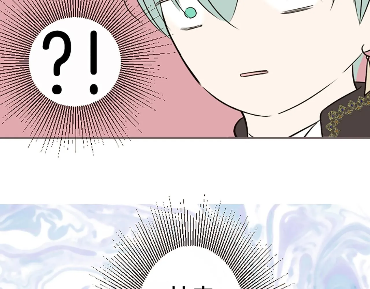 第108话 误会解除 第74页
