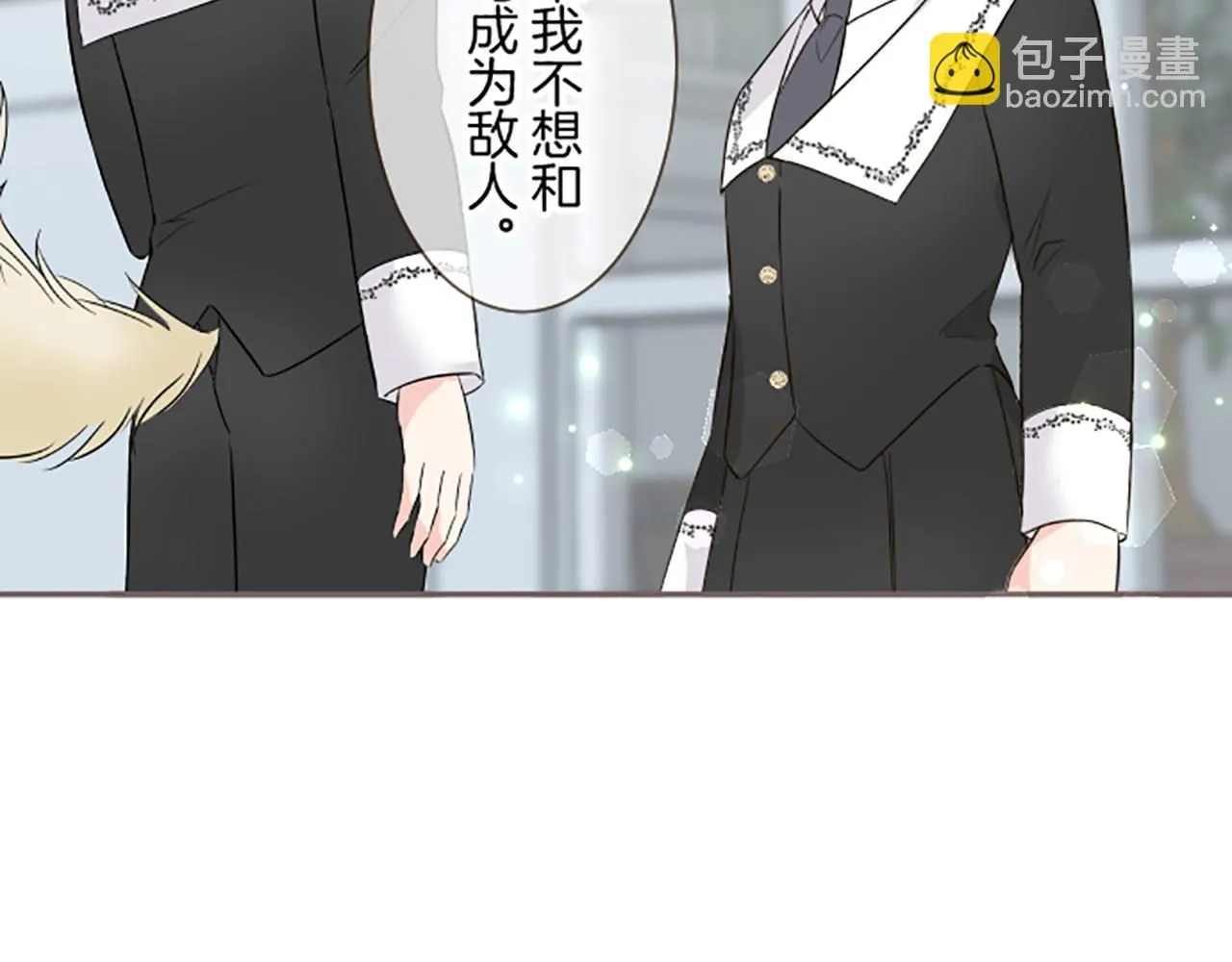 第108话 误会解除 第91页