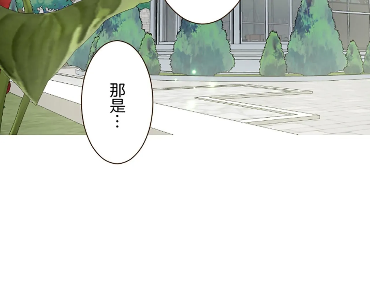 第108话 误会解除 第100页