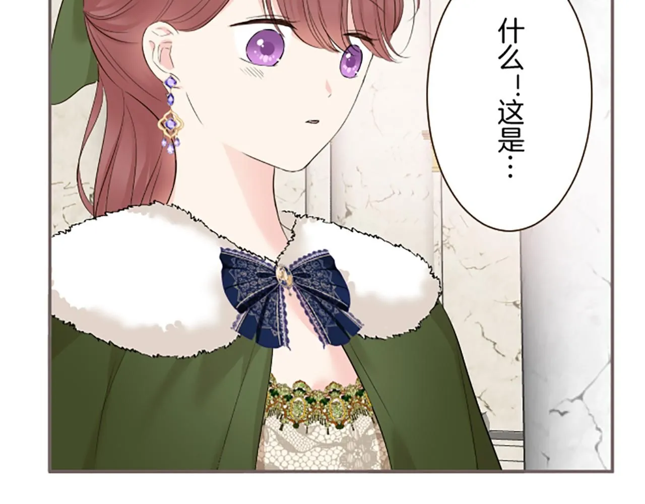 第108话 误会解除 第104页