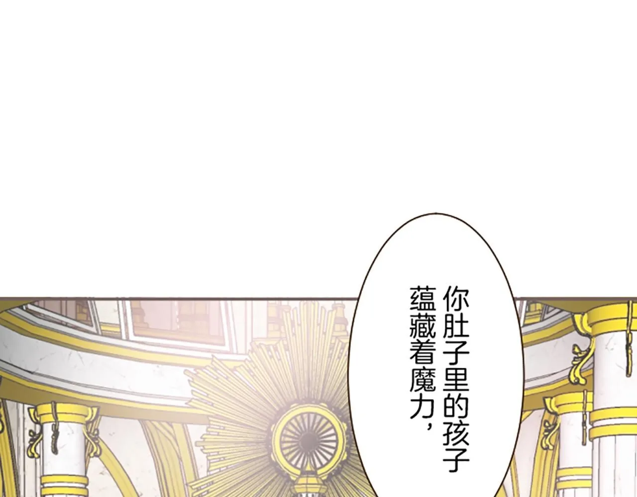第108话 误会解除 第105页