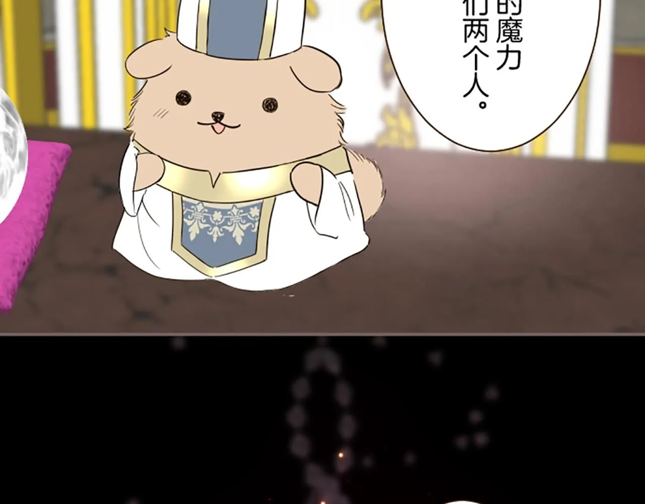 第108话 误会解除 第112页