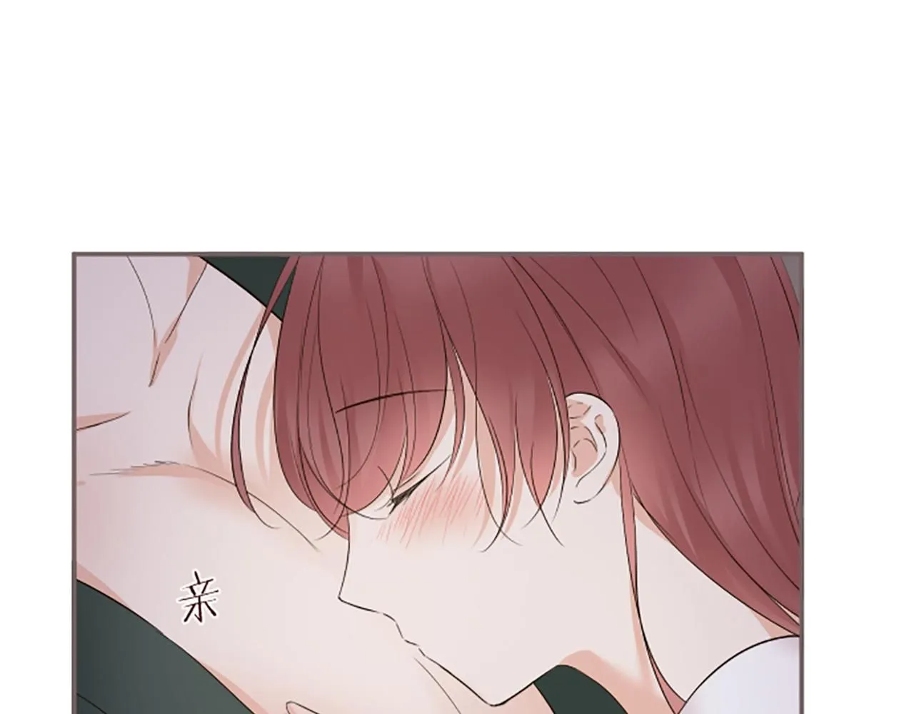 第107话 害怕被忽略 第9页