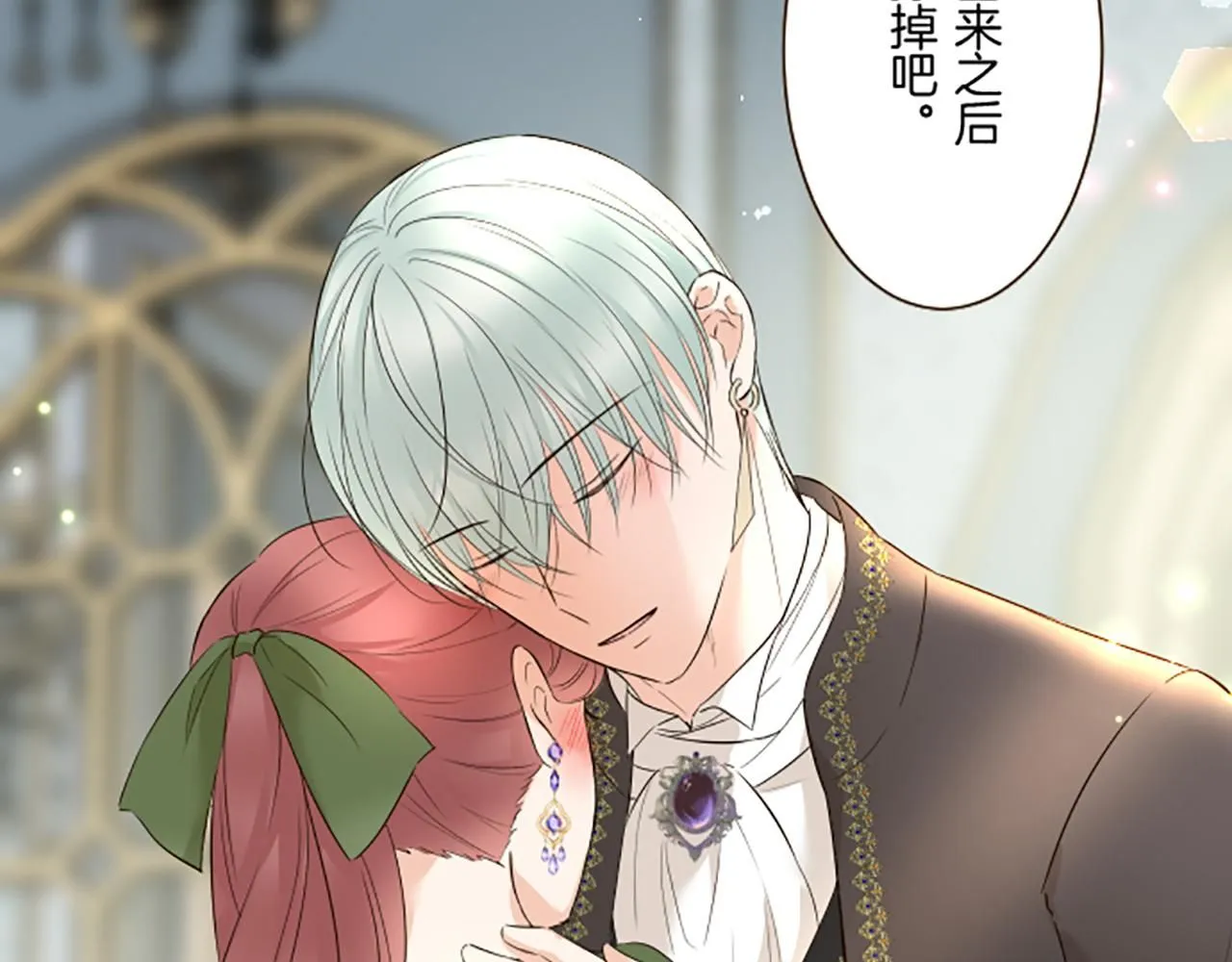 第107话 害怕被忽略 第54页