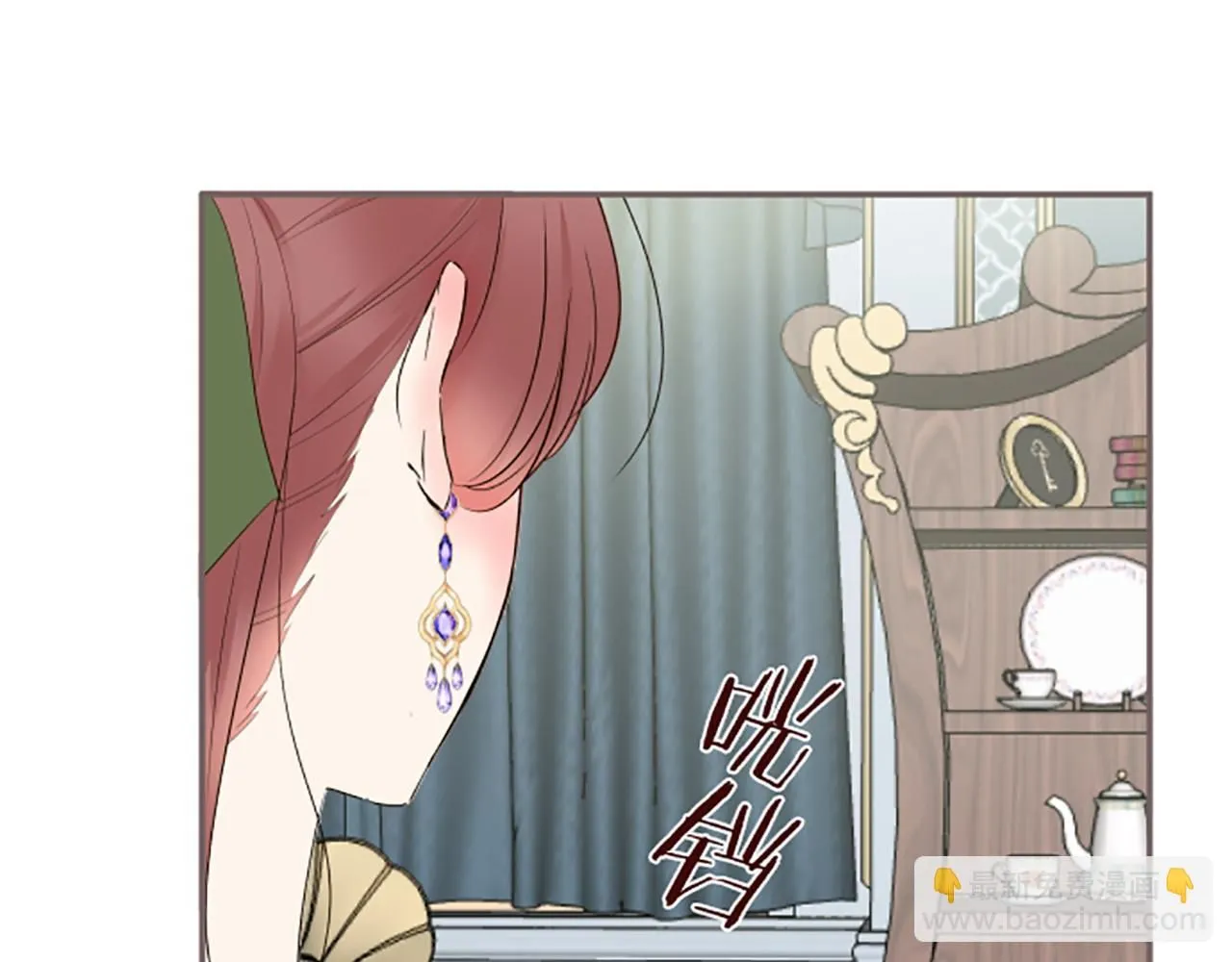 第107话 害怕被忽略 第59页