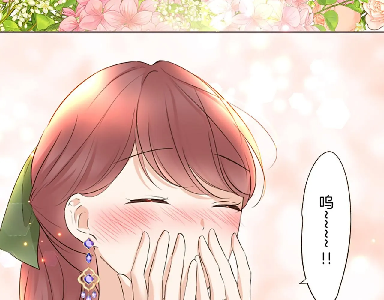 第107话 害怕被忽略 第62页