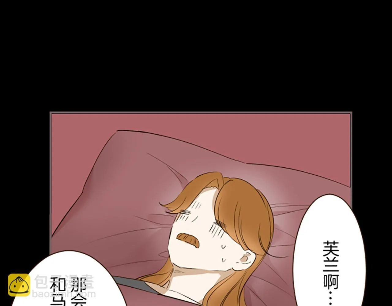 第107话 害怕被忽略 第95页