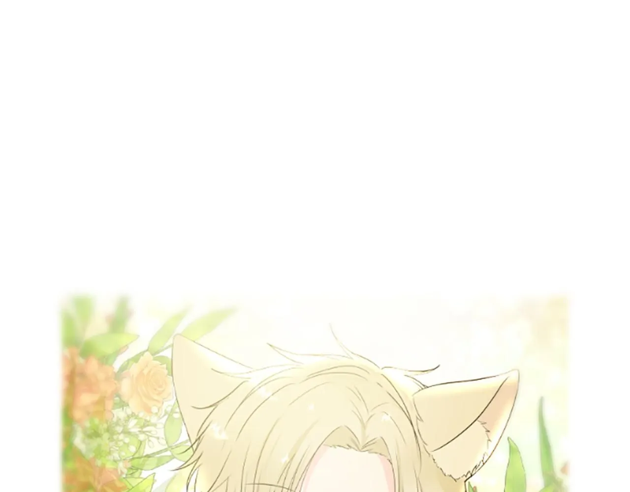 第107话 害怕被忽略 第106页