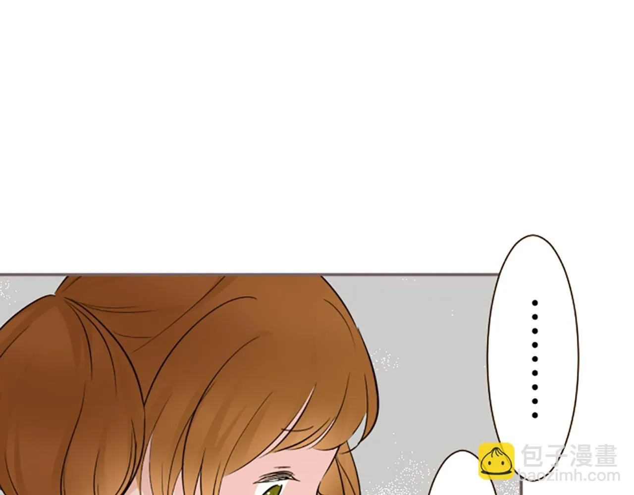 第107话 害怕被忽略 第108页