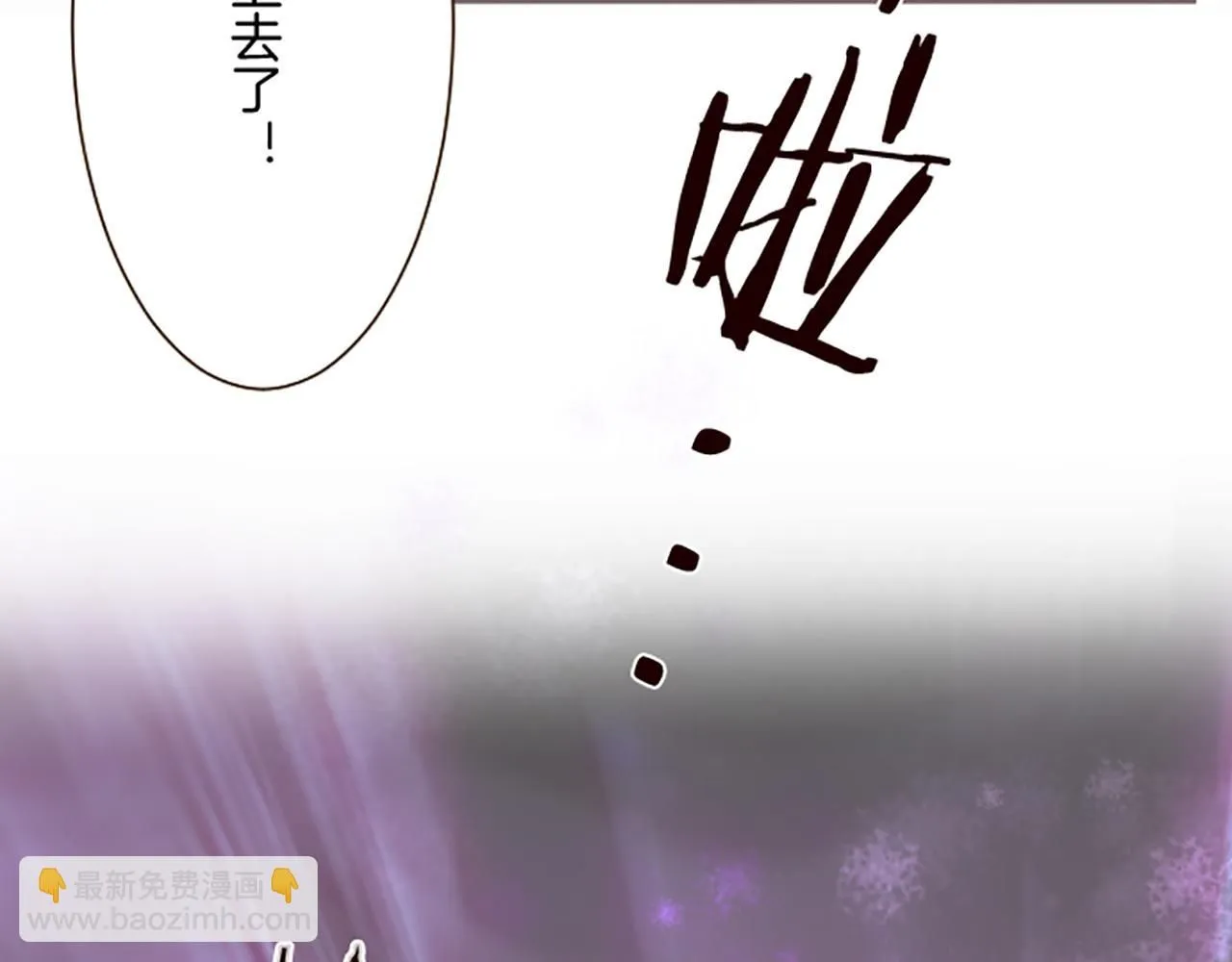 第107话 害怕被忽略 第111页