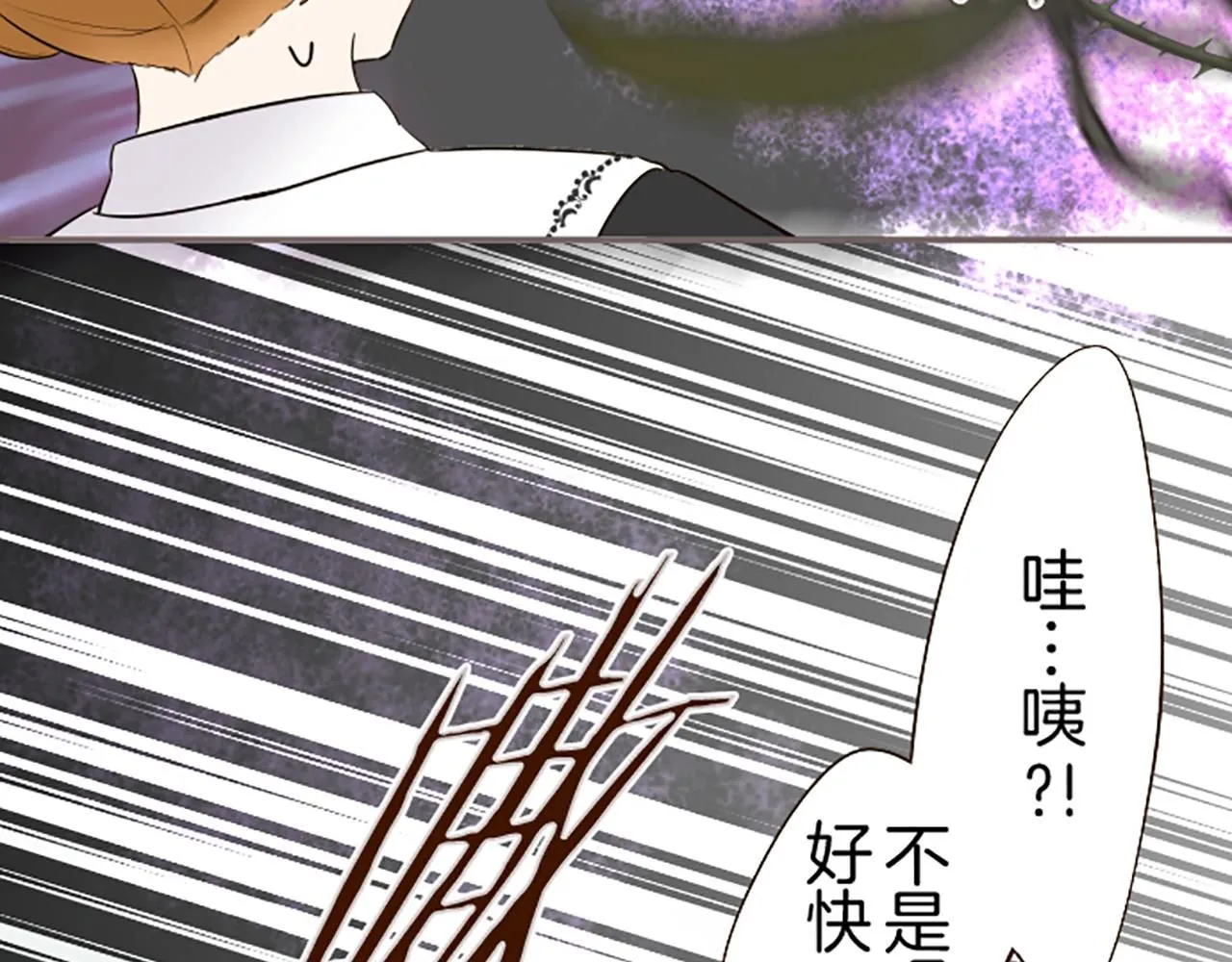 第107话 害怕被忽略 第114页