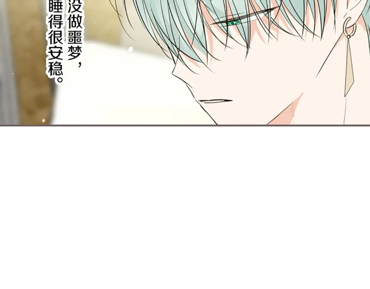 第114话 和好如初 第72页