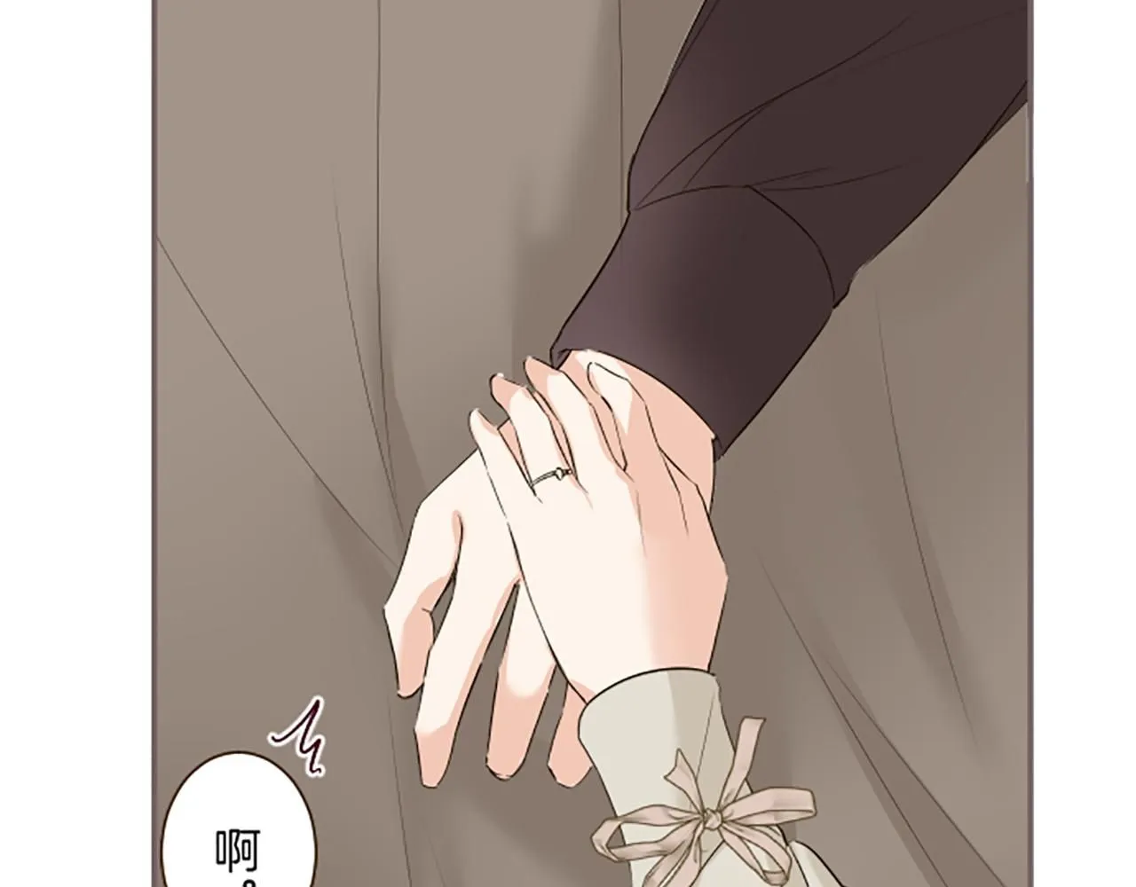 第114话 和好如初 第75页