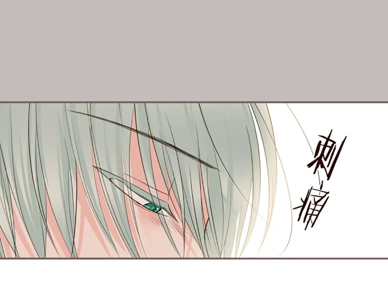 第114话 和好如初 第85页