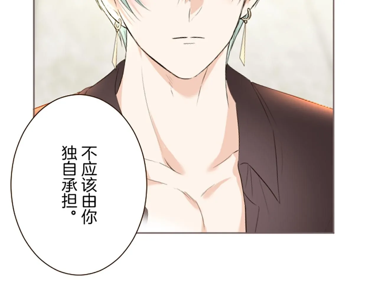 第114话 和好如初 第123页