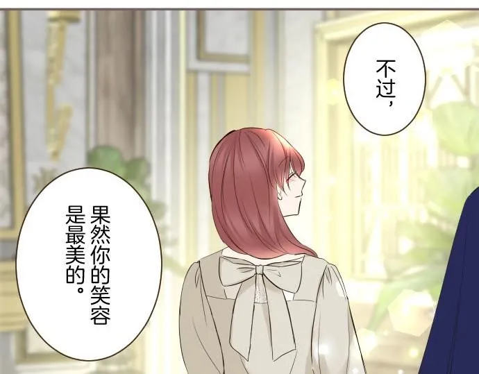 第115话 最美的笑容 第39页