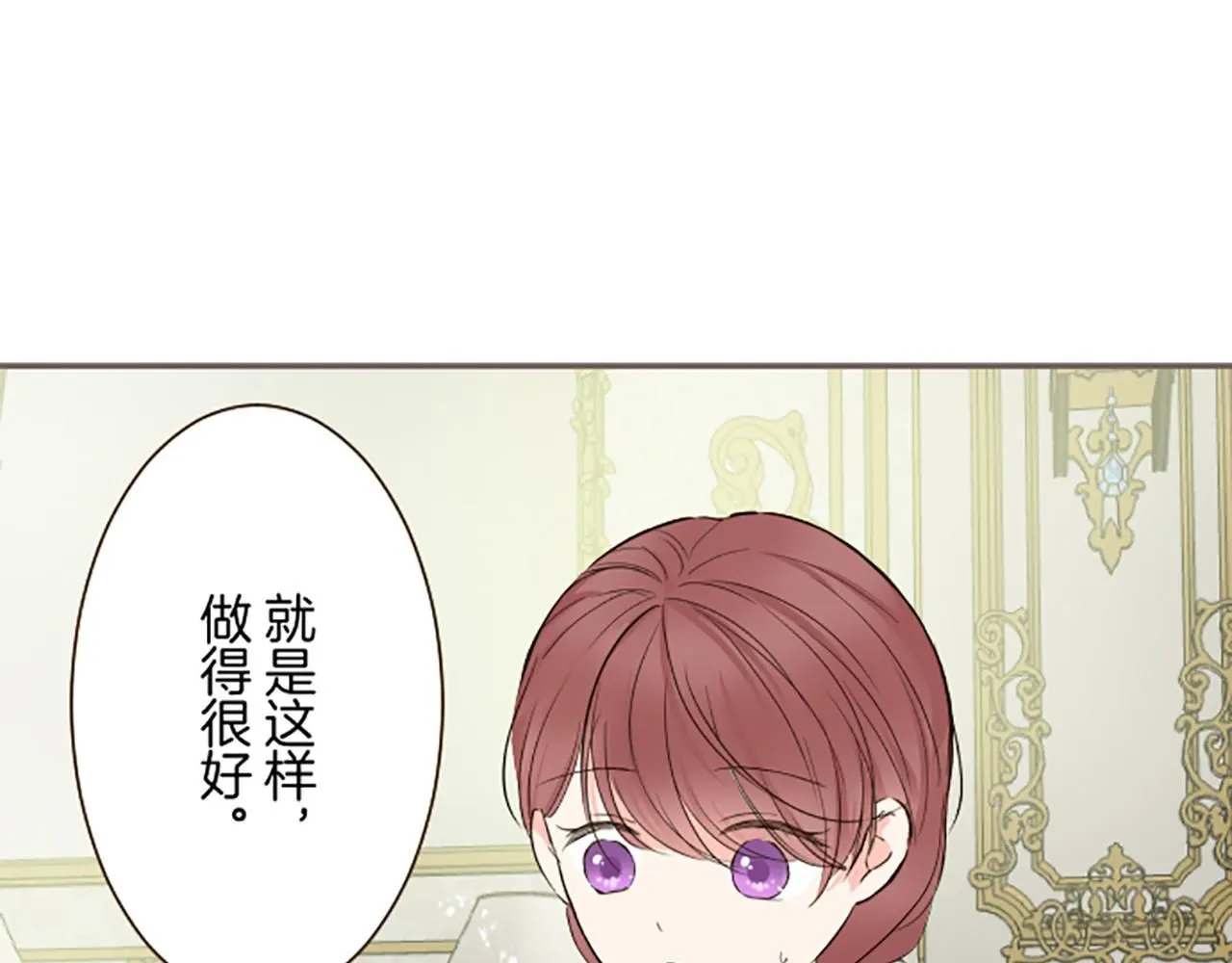 第115话 最美的笑容 第47页