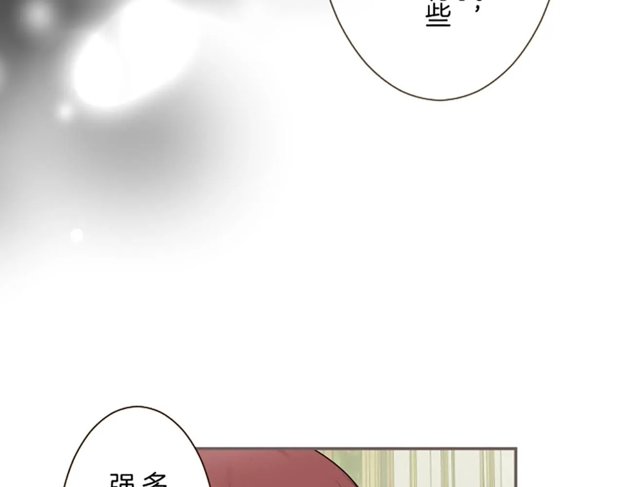 第115话 最美的笑容 第58页