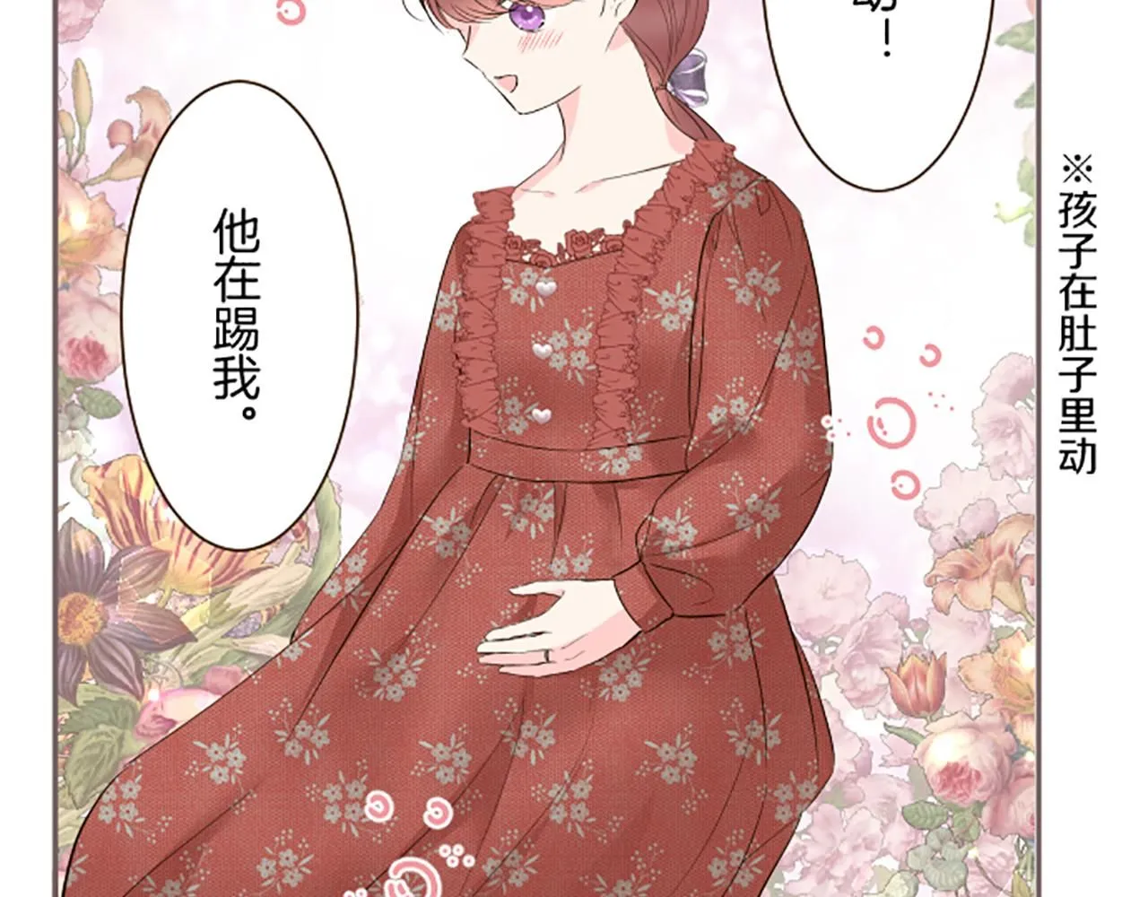 第115话 最美的笑容 第64页