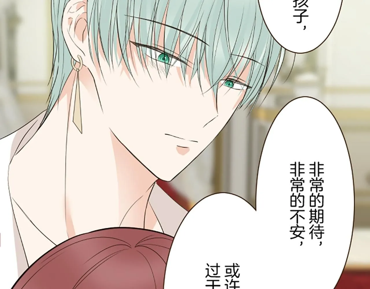 第115话 最美的笑容 第75页