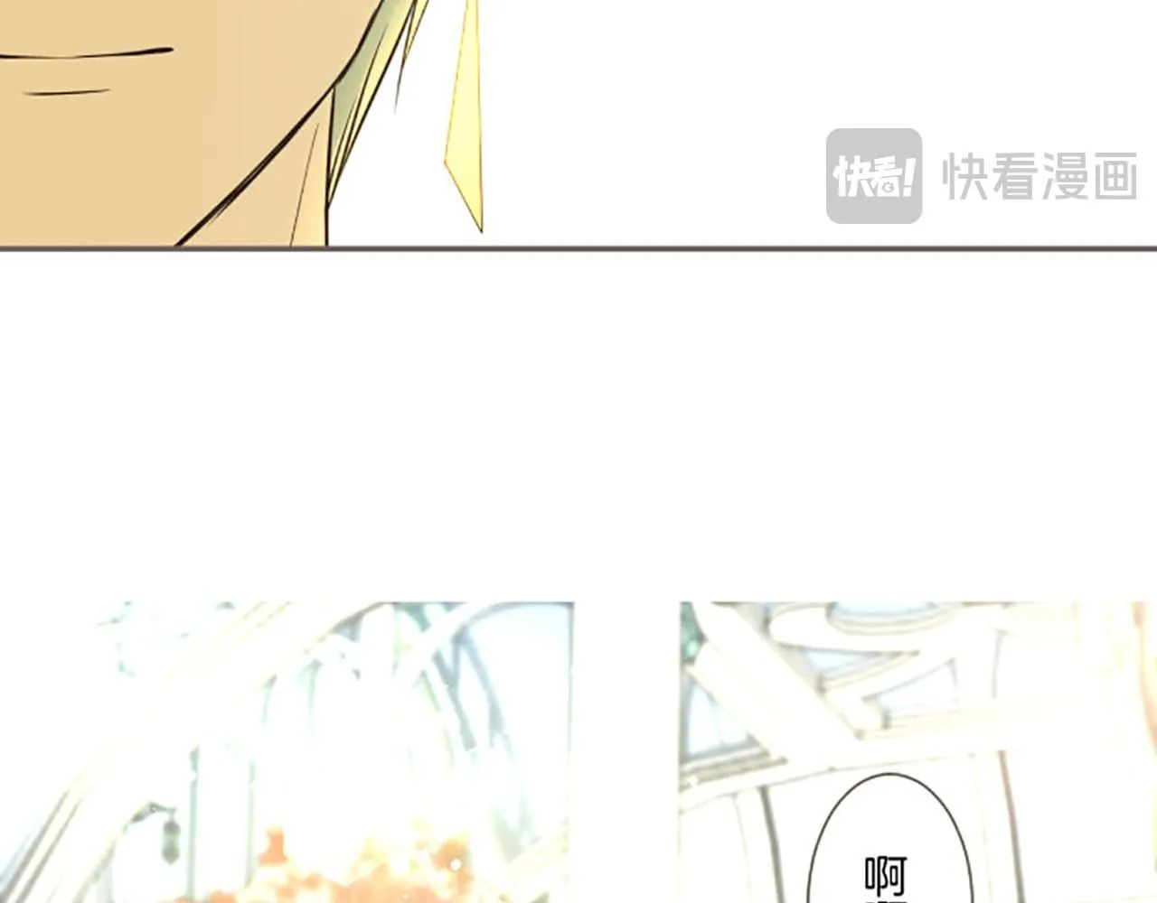 第115话 最美的笑容 第91页
