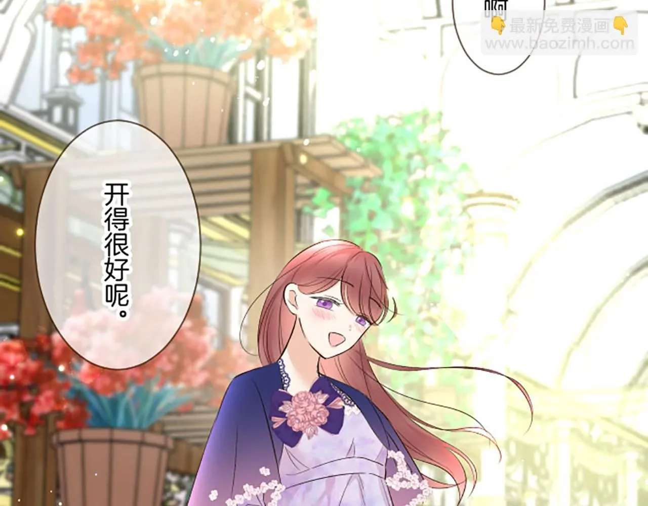第115话 最美的笑容 第92页