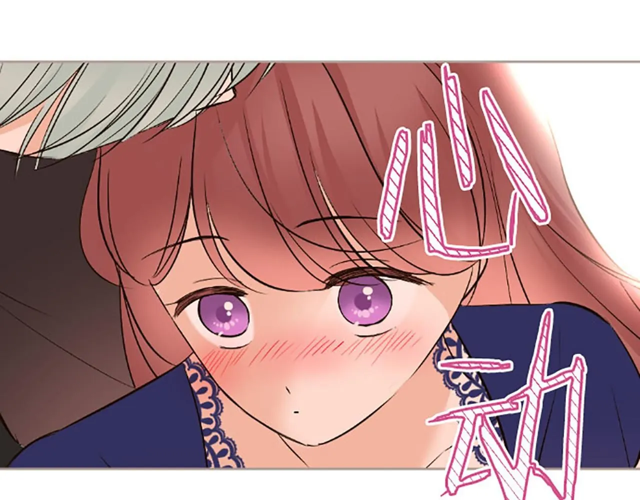 第115话 最美的笑容 第101页