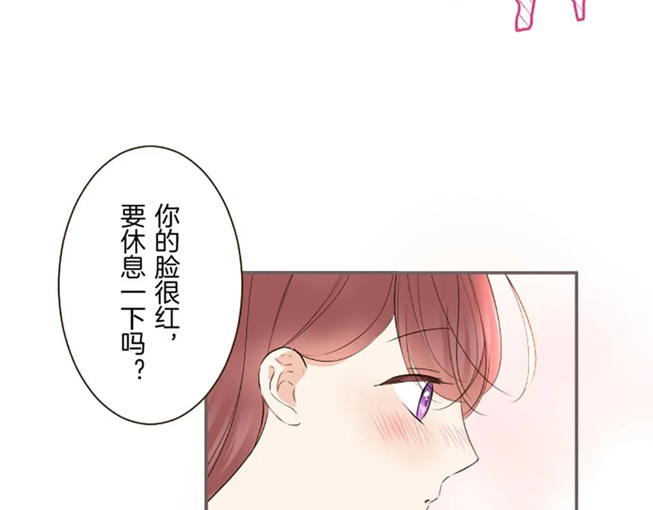 第115话 最美的笑容 第102页