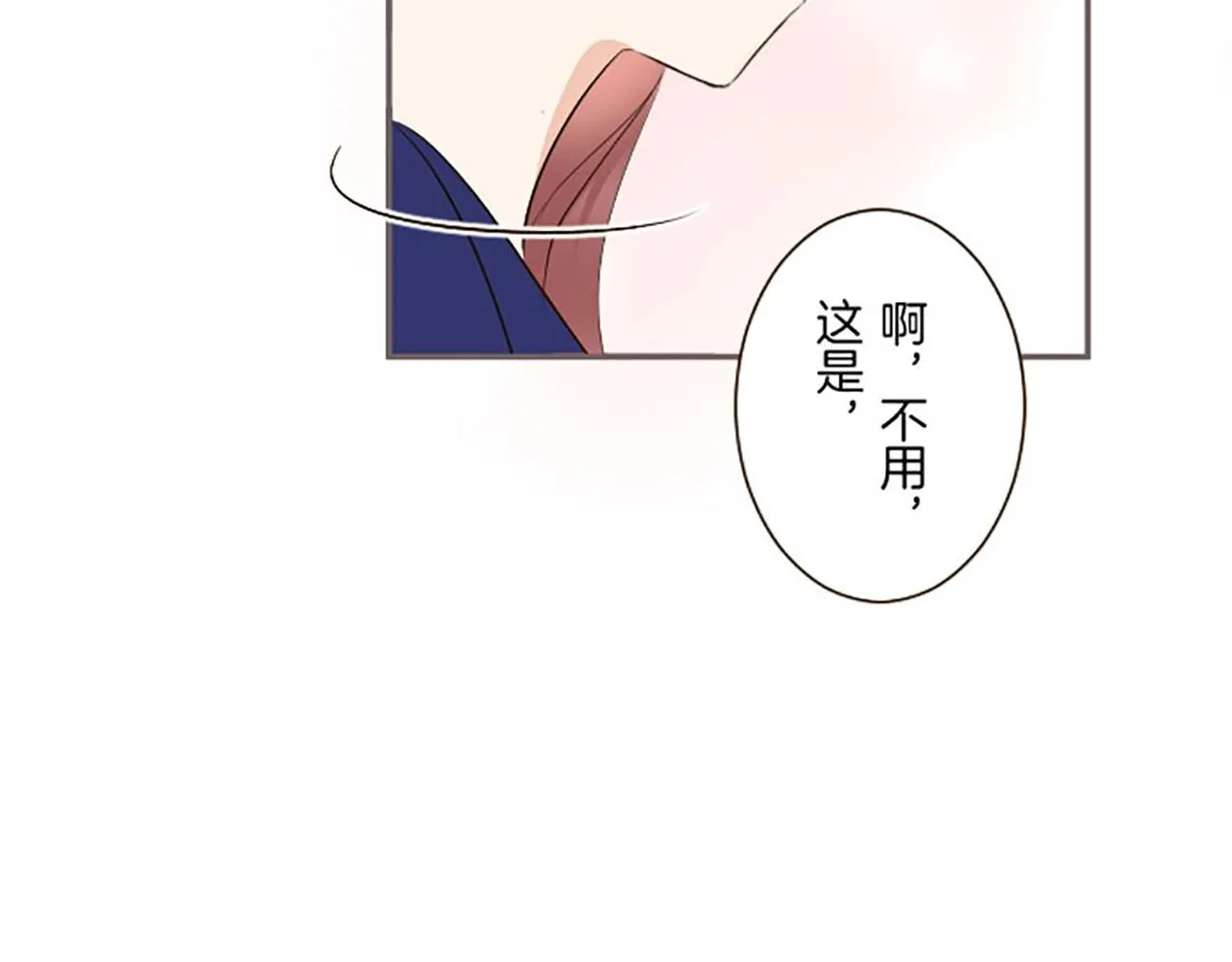 第115话 最美的笑容 第103页