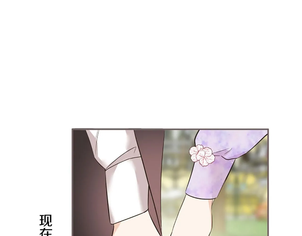 第115话 最美的笑容 第110页