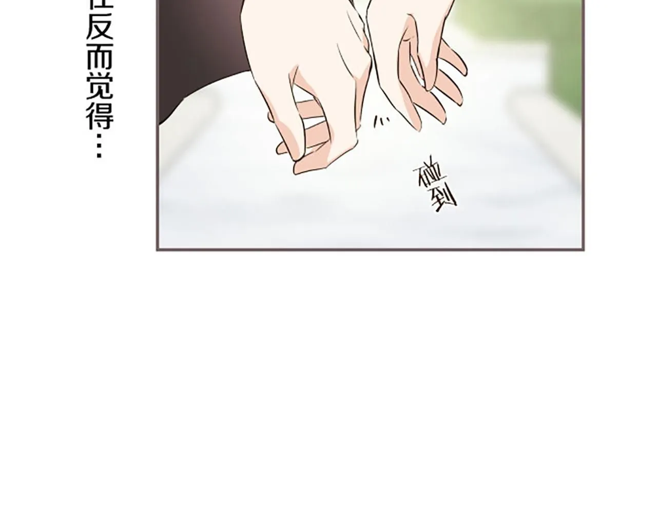 第115话 最美的笑容 第111页