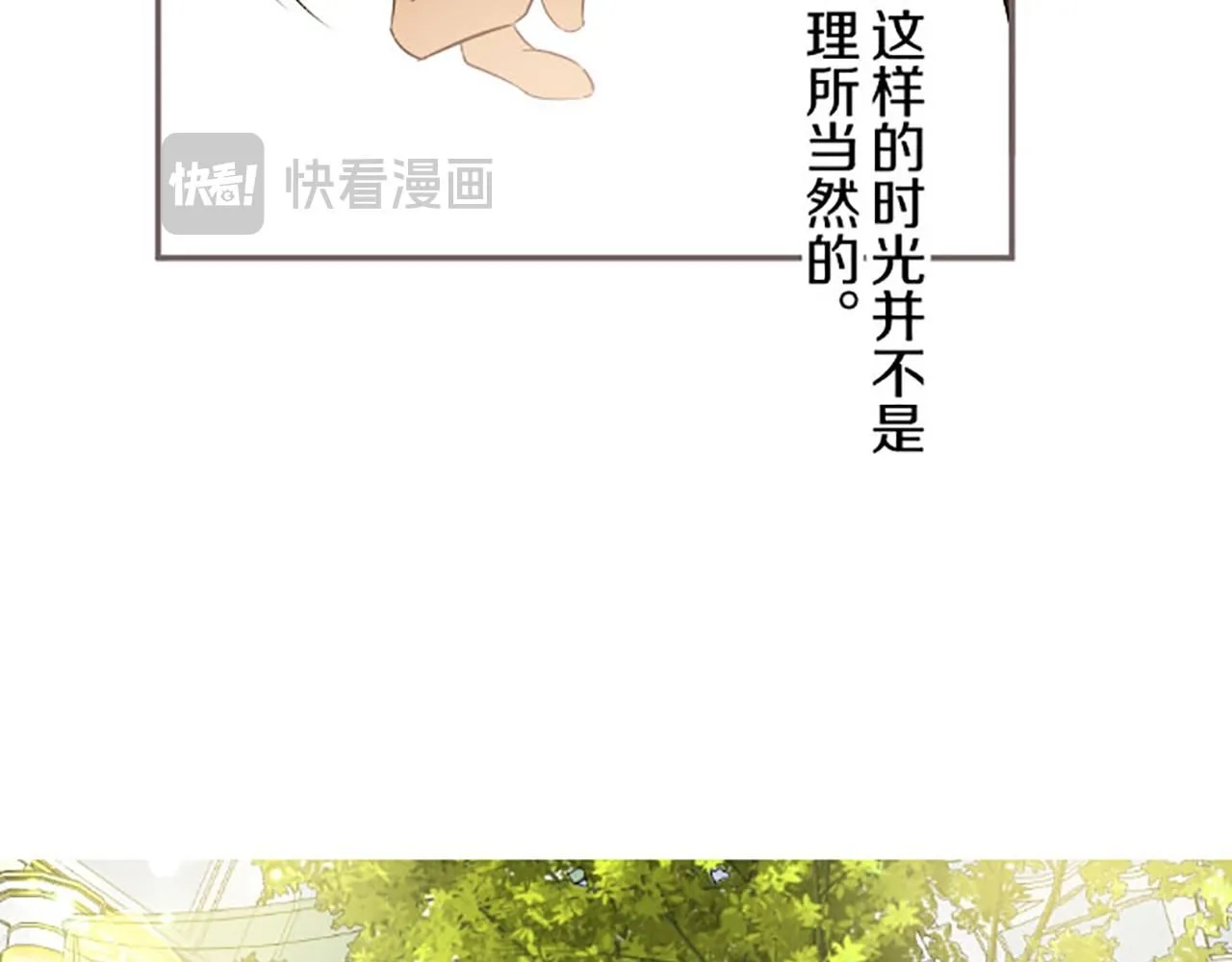 第115话 最美的笑容 第113页