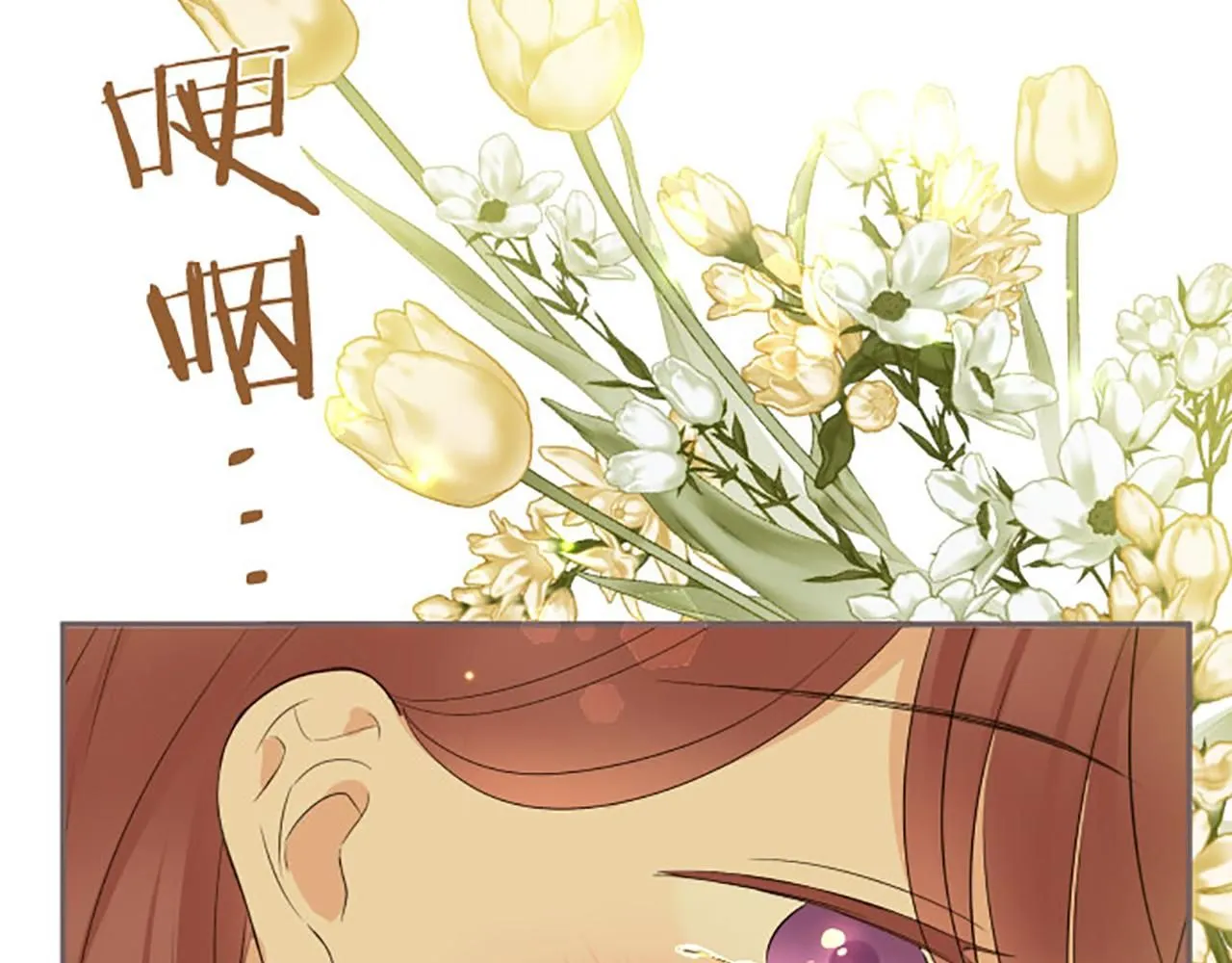 第115话 最美的笑容 第115页
