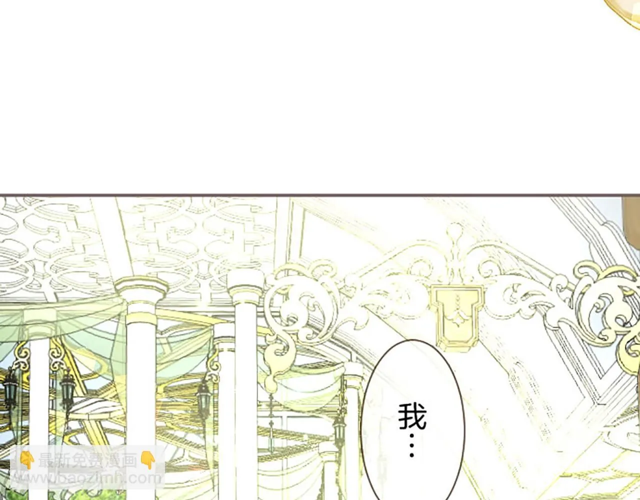 第115话 最美的笑容 第118页