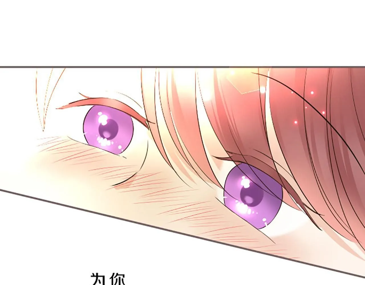 第115话 最美的笑容 第123页