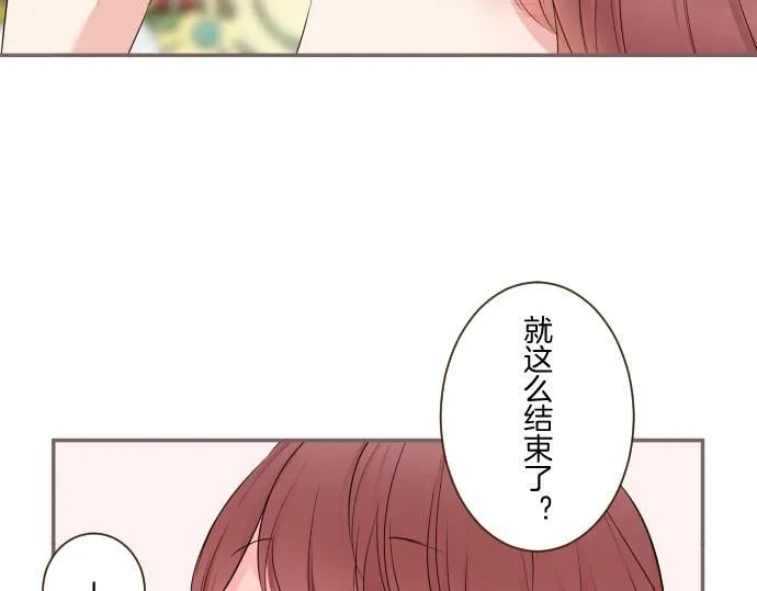 第116话 命运之日的到来 第9页